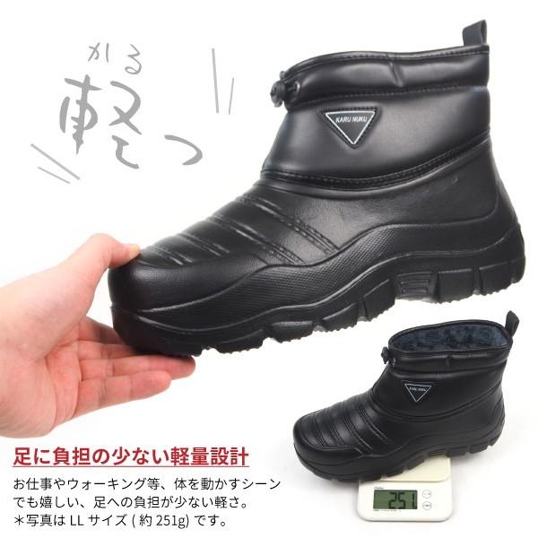 かるぬく 防寒ブーツ N-2515 メンズ : 靴のニシムラ - 通販 - Yahoo