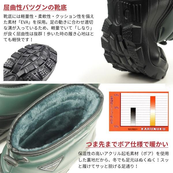 かるぬく 防寒ブーツ N-2515 メンズ : 靴のニシムラ - 通販 - Yahoo