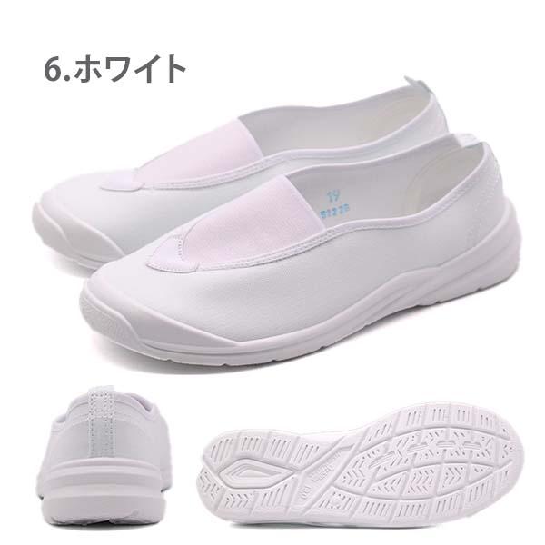 上履き 上靴 うわばき うわぐつ キッズ ジュニア 靴 子供 内履き 白