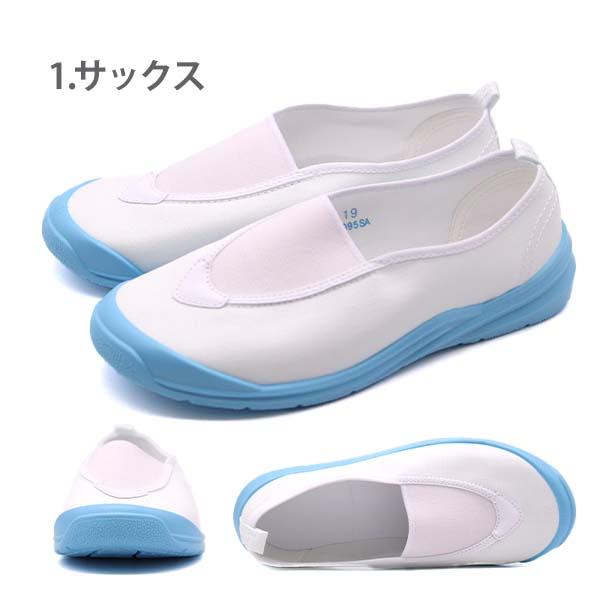 上履き 上靴 うわばき うわぐつ キッズ ジュニア 靴 子供 内履き 白