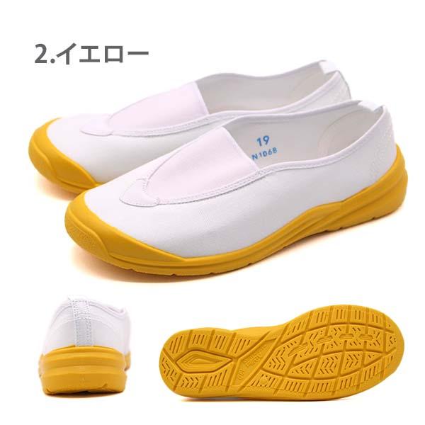 上履き 上靴 うわばき うわぐつ キッズ ジュニア 靴 子供 内履き 白