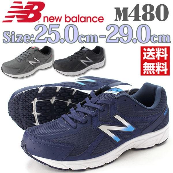 ニューバランス スニーカー メンズ ローカット 黒 軽量 幅広 4e おしゃれ ランニング 運動 New Balance M480 Nb17cm480 靴のニシムラ Yahoo Japan店 通販 Yahoo ショッピング