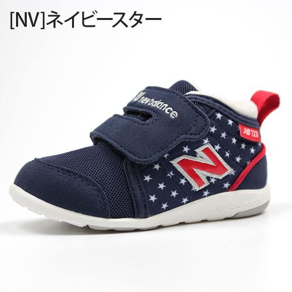 ニューバランス スニーカー キッズ ベビー ハイカット ファーストシューズ 足に優しい 履かせやすい New Balance Io123h Nb19ai0123 靴のニシムラ Yahoo Japan店 通販 Yahoo ショッピング