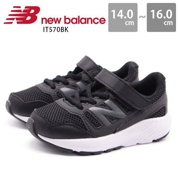 Salenew大人気 ニューバランス スニーカー キッズ ジュニア 子供 シンプル おしゃれ 黒 ブラック スポーツ ランニング 運動 New Balance Nb It570 Bk Babylonrooftop Com Au