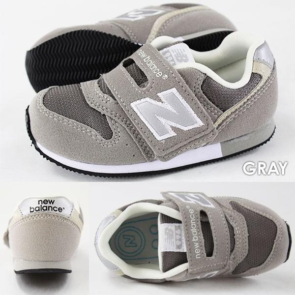 New Balance FS996 キッズ ベビー シューズ｜kutsu-nishimura｜05