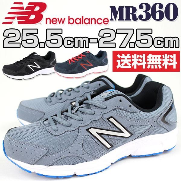 スニーカー ローカット メンズ 靴 New Balance MR360 ニューバランス｜kutsu-nishimura