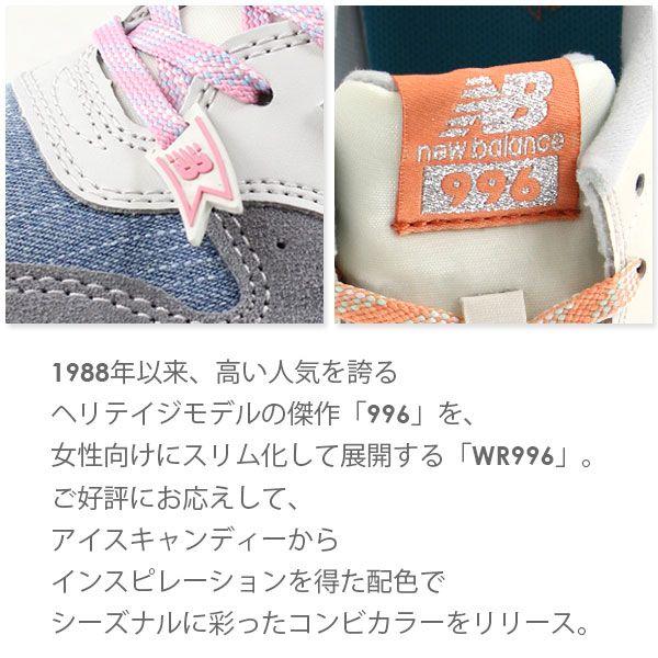 New Balance（ニューバランス） New Balance WR996 EN EK EM