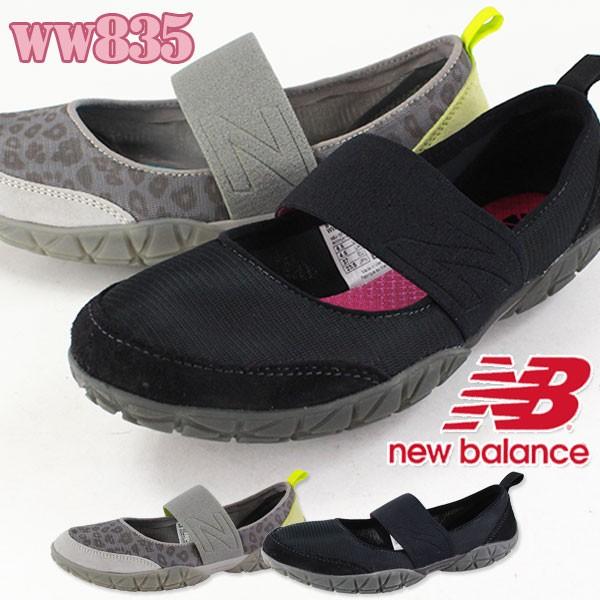 New Balance WW835 レディース ウォーキング シューズ ニューバランス｜kutsu-nishimura