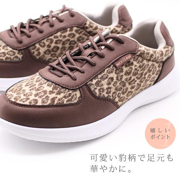 NICE CLAUP（ナイスクラップ） スニーカー レディース 靴 秋