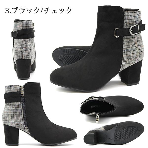グレー スエード チェック柄 ブーツ NICE CLAUP（ナイスクラップ） ブーツ レディース 靴 黒 ブラック