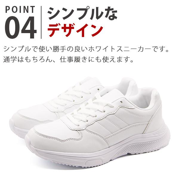 スニーカー メンズ レディース キッズ ジュニア 靴 白 ホワイト 防水