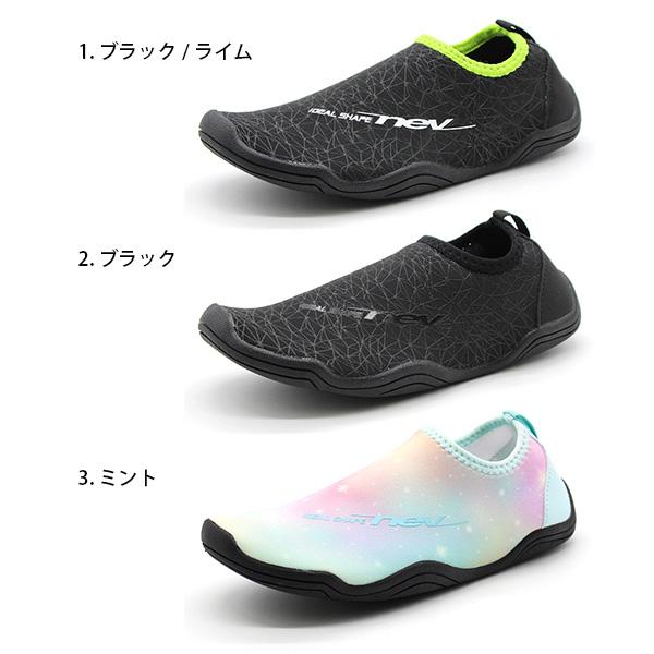 アクアシューズ キッズ ジュニア 子供靴 水陸両用 サンダル おしゃれ