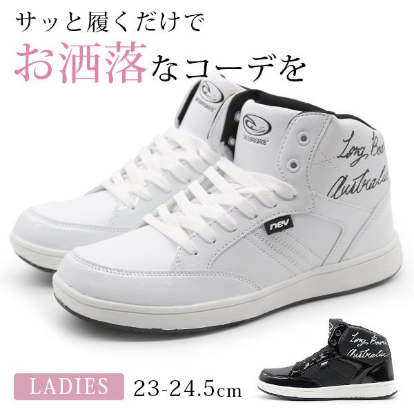 スニーカー レディース 靴 ハイカット シンプル おしゃれ ロゴ かわいい 白 ホワイト 黒 ブラック Nev Surf ネブサーフ Nev 462 平日3 5日以内に発送 Nev462 靴のニシムラ Yahoo Japan店 通販 Yahoo ショッピング