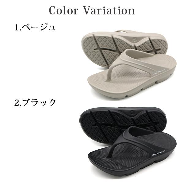 希少 再登場 目玉商品 ビーチサンダル シャワーサンダル 数に限りあり STRICT-G『機動戦士ガンダム 』シャワーサンダル RED COMET