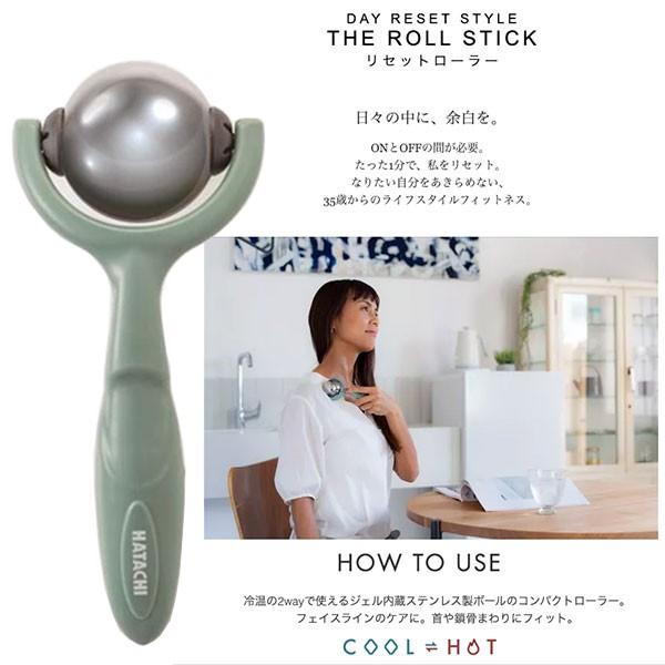 お値打ち☆小顔ローラー nh3712_1.jpg