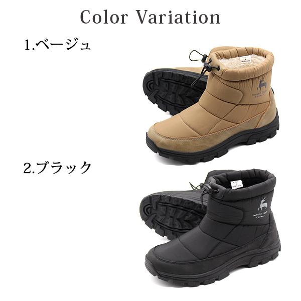 ブーツ レディース 靴 長靴 スノーブーツ ダウンブーツ ショートブーツ