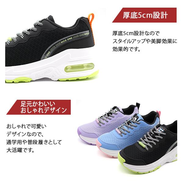 Ni-mo スニーカー キッズ ジュニア 子供 靴 女の子 黒 ブラック 厚底