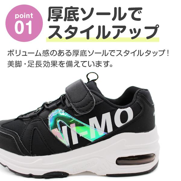 MoonStar ムーンスター ニーモ スニーカー キッズ 子供 ジュニア