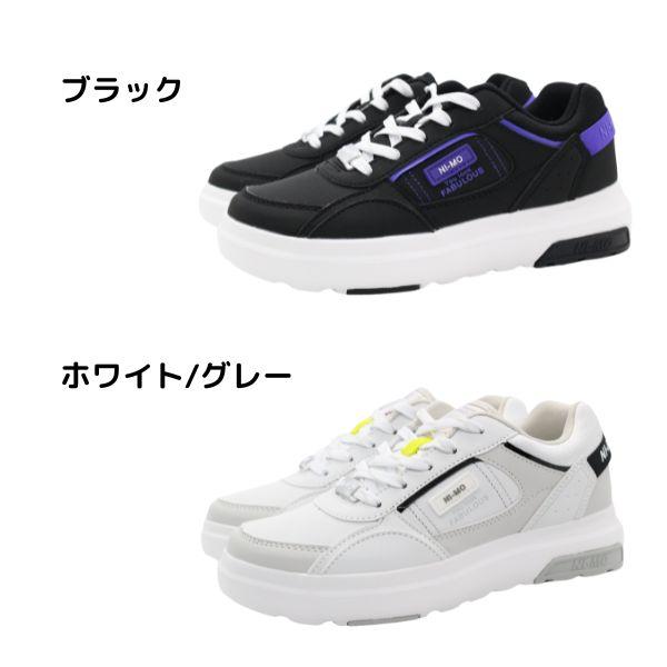 MoonStar（ムーンスター） ニーモ スニーカー キッズ ジュニア 子供 靴