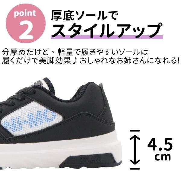 MoonStar（ムーンスター） ニーモ スニーカー キッズ ジュニア 子供 靴