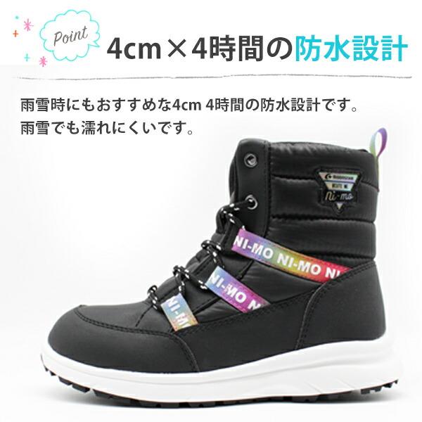 MoonStar（ムーンスター） ブーツ キッズ 子供 靴 スニーカー 黒