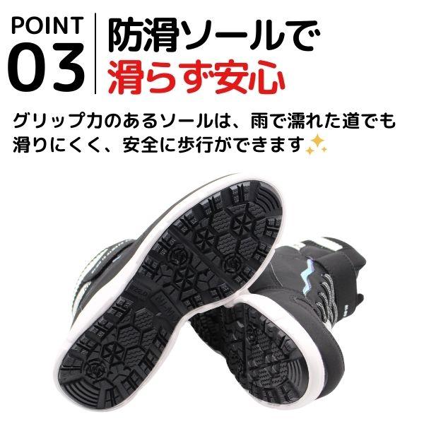 Ni-mo ブーツ キッズ 子供 靴 黒 ブラック 白 ホワイト スノーブーツ