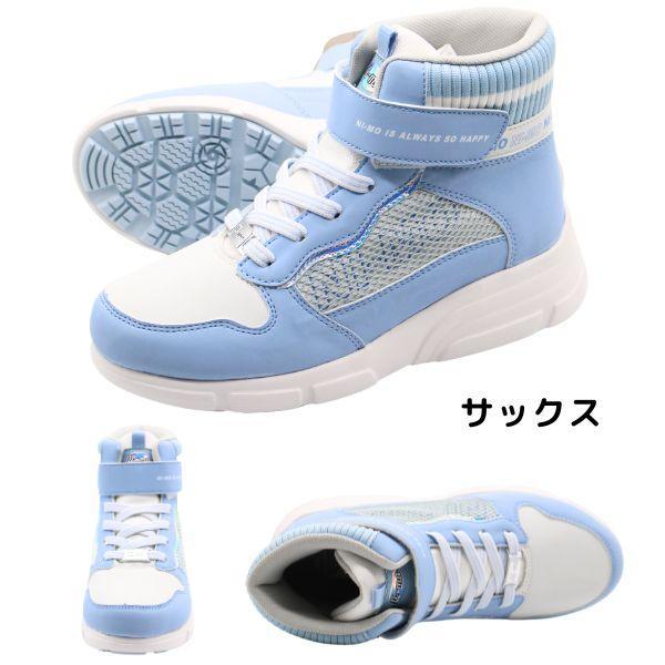 Ni-mo ブーツ キッズ 子供 靴 黒 ブラック 白 ホワイト スノーブーツ