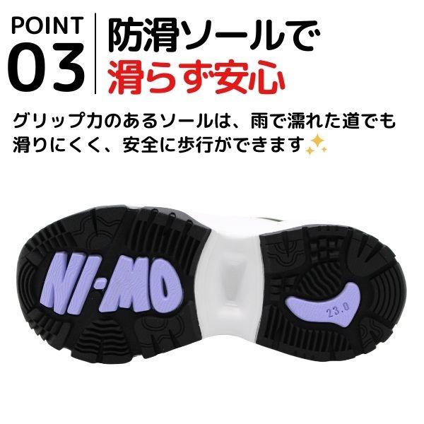 Ni-mo ブーツ キッズ 子供 靴 女の子 黒 ブラック 白 ホワイト スノー