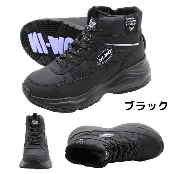 Ni-mo ブーツ キッズ 子供 靴 女の子 黒 ブラック 白 ホワイト スノー