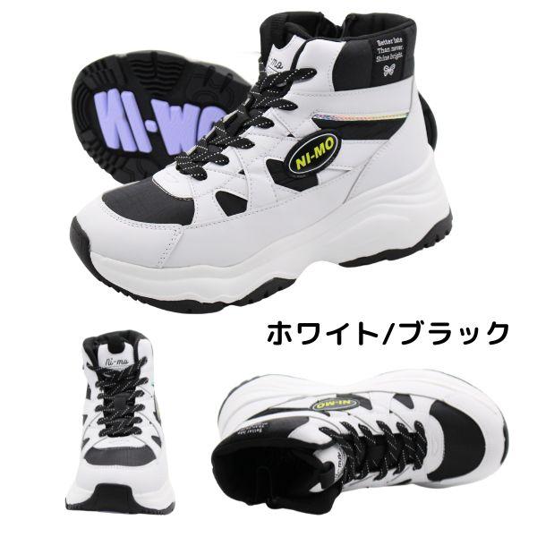 Ni-mo ブーツ キッズ 子供 靴 女の子 黒 ブラック 白 ホワイト スノー