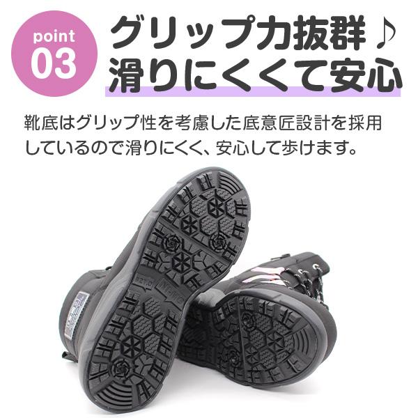 Ni-mo ニーモ ブーツ キッズ 靴 長靴 女の子 スニーカー Ni-mo ニーモ ブーツ キッズ 靴 長靴 女の子 スニーカー