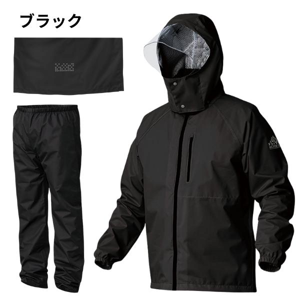 レインコート メンズ 上下セット 透湿防水 透明バイザー ヘルメット