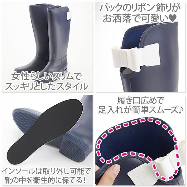 レインブーツ レディース 長靴 ロング バックリボン おしゃれ ラバー