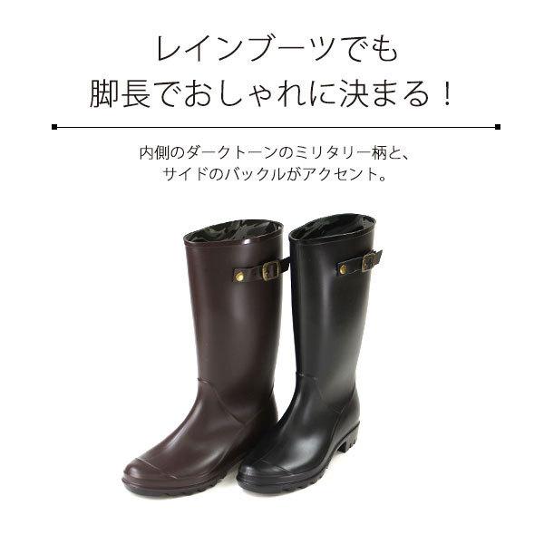 レインブーツ レディース 長靴 ロング 黒 ブラック 防水 雨 ミリタリー 