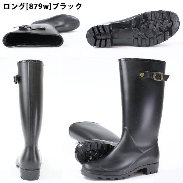 レインブーツ レディース 長靴 ロング 黒 ブラック 防水 雨 ミリタリー 