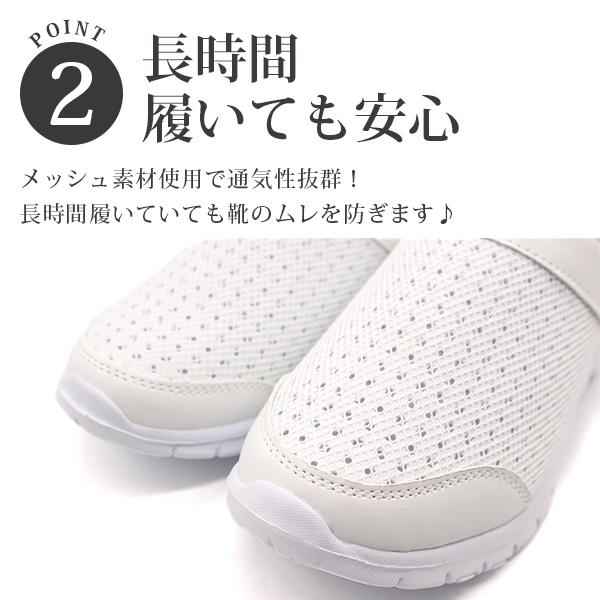 メッシュ ナースシューズ レディース 靴 スリッポン スニーカー