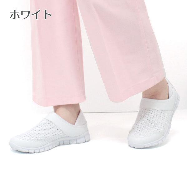 nurfit ナースシューズ 24.5 アイボリー アクティブ バリュ No.V1 Eプラン （マリアンヌ ナースシューズ）