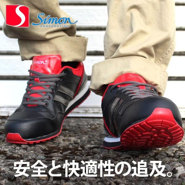 シューズ(男性用) JA1 楽天市場】送料無料 アシックス ランニングシューズ メンズ