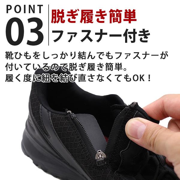 スニーカー メンズ 靴 防水 幅広 5E 防滑 ファスナー 黒 スニーカー メンズ 靴 防水 幅広 5E 防滑 ファスナー 黒