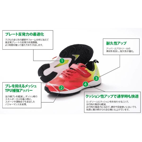 スニーカー キッズ ジュニア 子供 靴 黒 ブラック 青 ブルー オレンジ