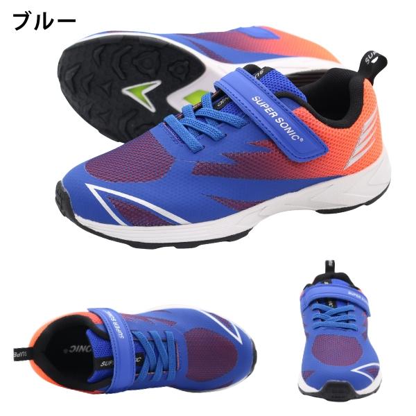 スニーカー キッズ ジュニア 子供 靴 黒 ブラック 青 ブルー