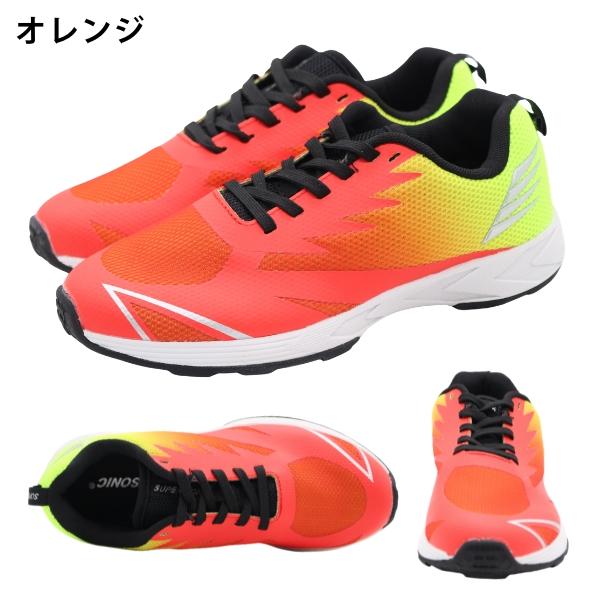 スニーカー キッズ ジュニア 子供 靴 黒 ブラック 青 ブルー オレンジ