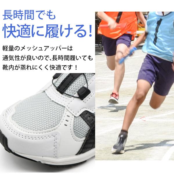 DIAL DRIVE スニーカー キッズ 靴 黒 白 ブラック ホワイト