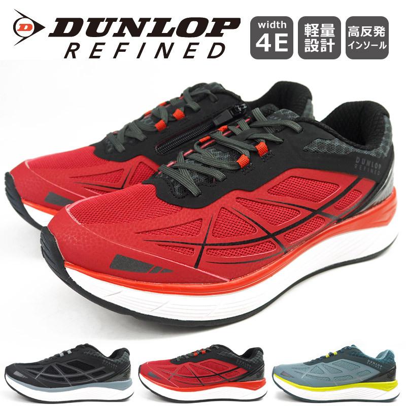 ダンロップ DUNLOP ウォーキングシューズ ダンロップリファインド O