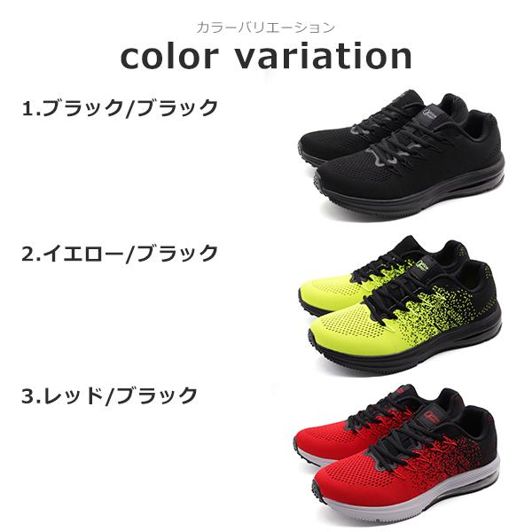 スニーカー メンズ 靴 黒 ブラック イエロー レッド 防水 雨 厚底