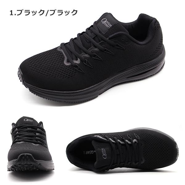 スニーカー メンズ 靴 黒 ブラック イエロー レッド 防水 雨 厚底