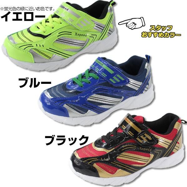 マジックテープ スニーカー キッズ ローカット 蛍光色 黒 ゴム紐