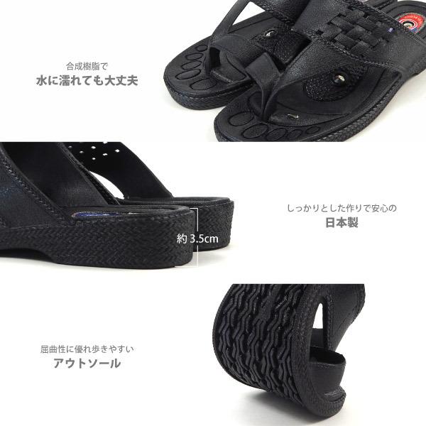 お多福 おたふく OTAFUKU トングサンダル 紳士指付ベンハー