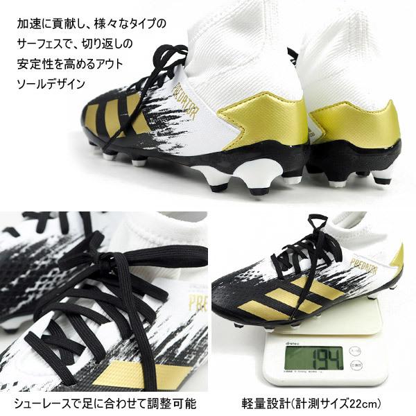 アディダス プレデター 20.3 ブラック/ゴールド スパイク　25.5 楽天市場】【10/30までポイント5倍】ジュニア プレデター 20.3