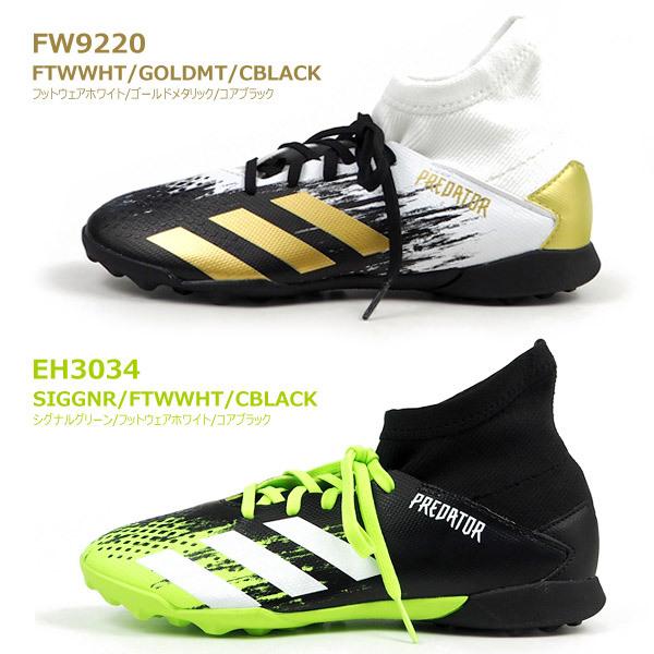 adidas（アディダス） スパイク PREDATOR20.3TFJ プレデター20.3